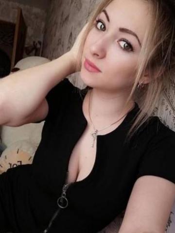 Беатриса